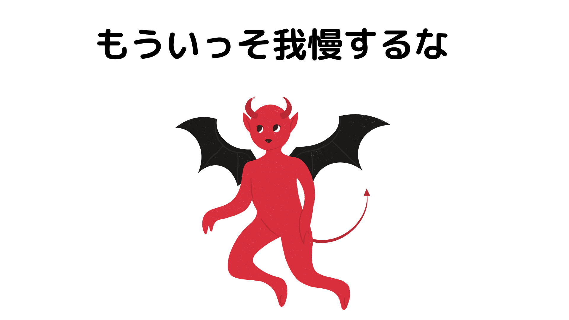 夜に食べても太りにくいもの